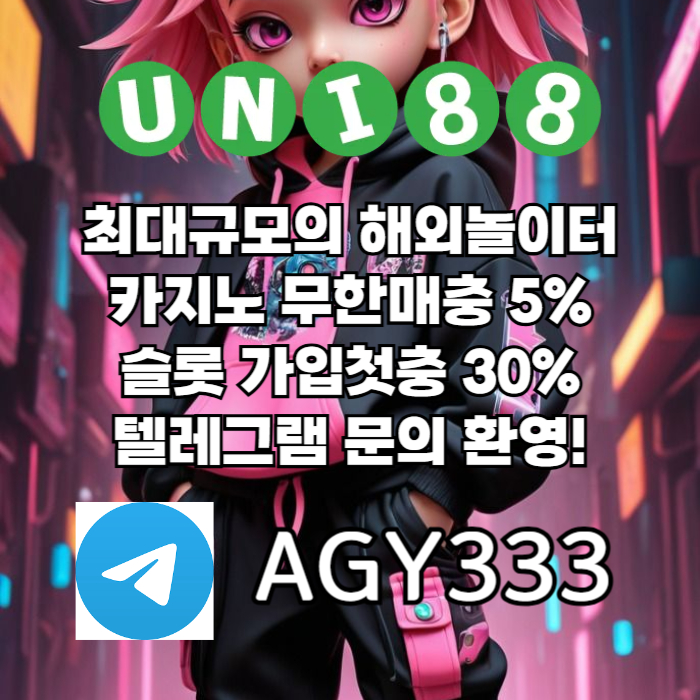 1g3333fxs유니88벳먹튀없는-유니벳먹튀없는-unibet먹튀없는-유니88먹튀없는-uni88bet먹튀없는2.jpg 1g3333fxs유니88벳먹튀없는-유니벳먹튀없는-unibet먹튀없는-유니88먹튀없는-uni88bet먹튀없는2.jpg