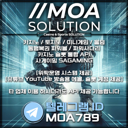 카지노솔루션.jpg 카지노솔루션.jpg