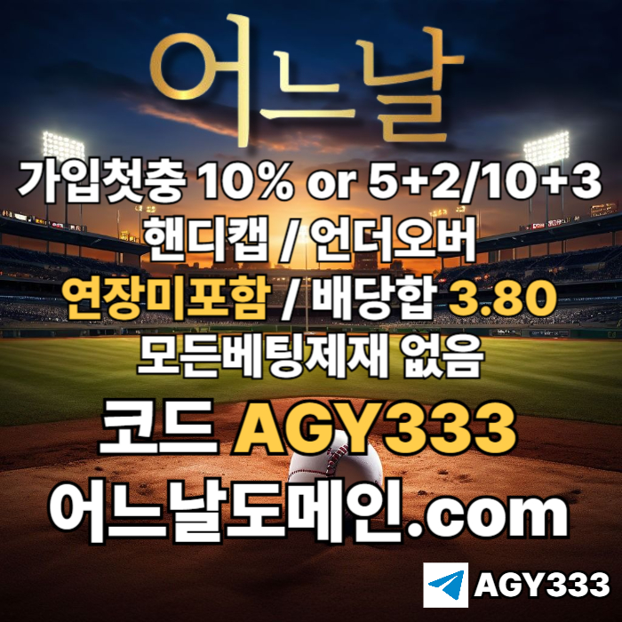 XDCFVGFGXSDCFV메이저놀이터-어느날먹튀안전-연장미포함-안전놀이터-메이저사이트-토토사이트-플레이홀덤001.jpg XDCFVGFGXSDCFV메이저놀이터-어느날먹튀안전-연장미포함-안전놀이터-메이저사이트-토토사이트-플레이홀덤001.jpg
