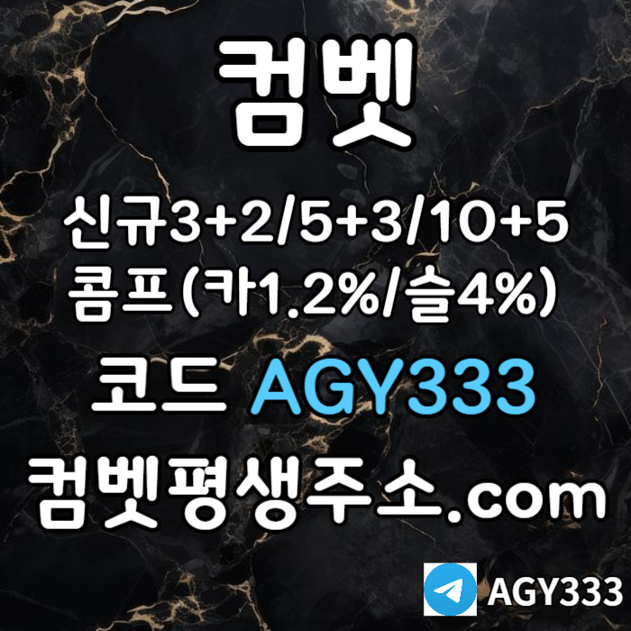 xsdcfvgbhnjm그래프게임-컴벳먹튀검증-안전놀이터-메이저놀이터-메이저카지노-안전사이트-메이저사이트006.jpg