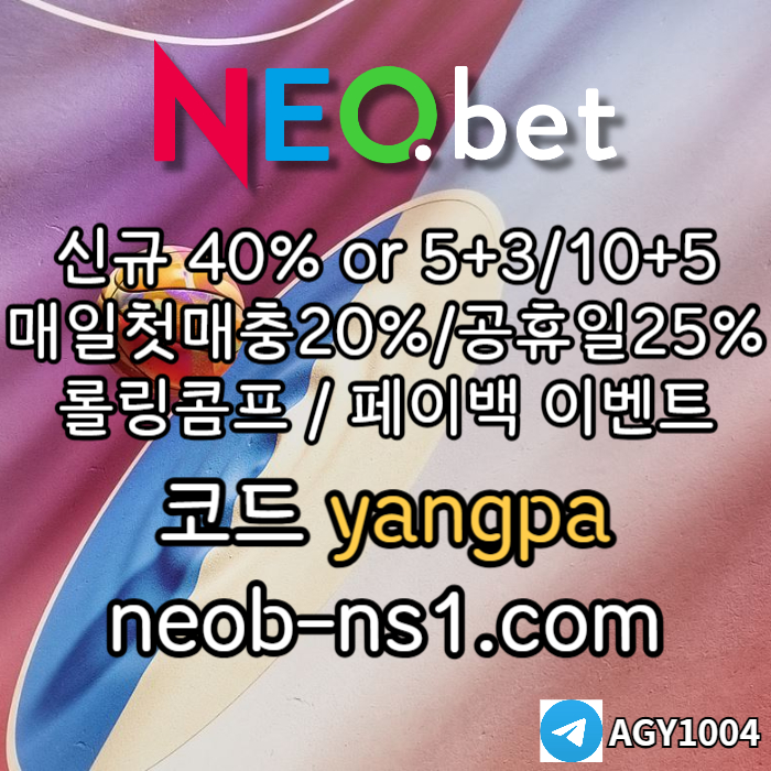 Ssffhrhbfrdhbdfr안전카지노-메이저카지노-네오벳먹튀안전-안전놀이터-메이저놀이터003.jpg Ssffhrhbfrdhbdfr안전카지노-메이저카지노-네오벳먹튀안전-안전놀이터-메이저놀이터003.jpg