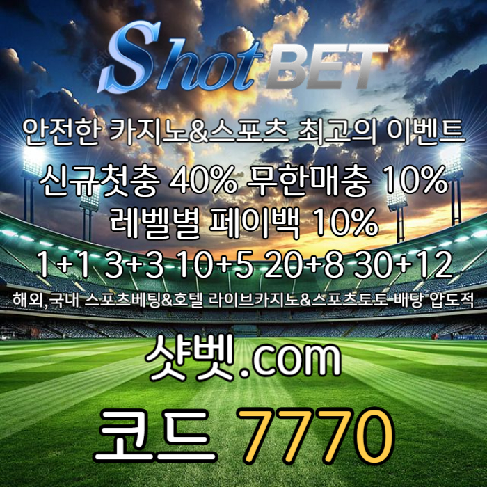 stdhfgđfg메이저놀이터-안전카지노-안전놀이터-메이저카지노-샷벳먹튀없는3.jpg stdhfgđfg메이저놀이터-안전카지노-안전놀이터-메이저카지노-샷벳먹튀없는3.jpg