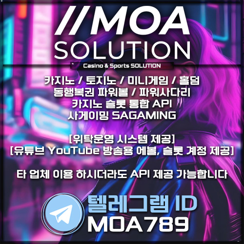 카지노솔루션.jpg 카지노솔루션.jpg