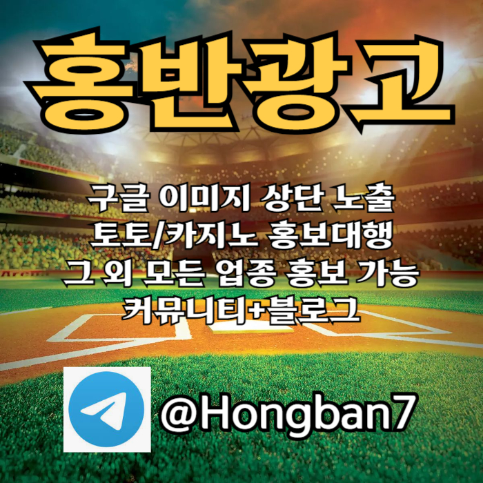 cfvbghnjmkcdfvg토토사이트홍보-카지노홍보-토토광고-구글이미지광고-구글이미지홍보하기002.jpg cfvbghnjmkcdfvg토토사이트홍보-카지노홍보-토토광고-구글이미지광고-구글이미지홍보하기002.jpg