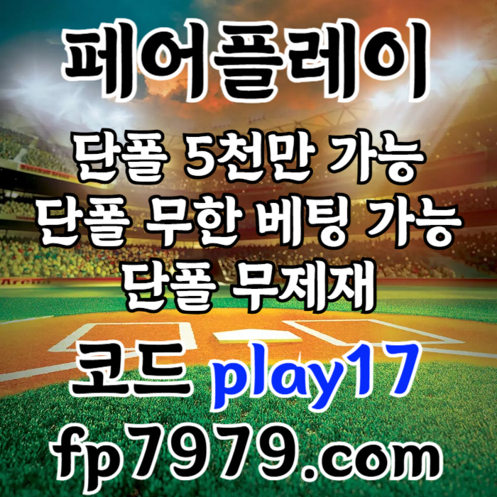 sdcfvvghnjmk메이저사이트-페어플레이먹튀안전-안전카지노-메이저카지노-안전사이트003.jpg