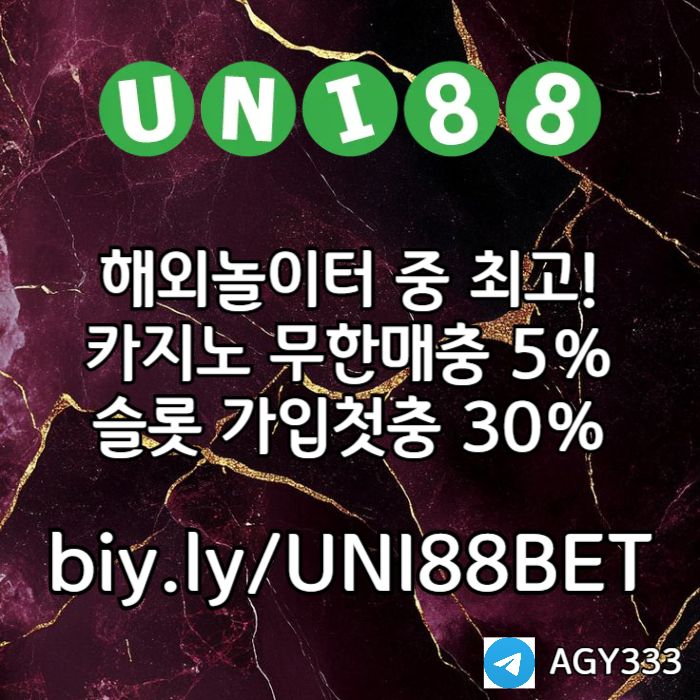 sxdfghjcdvfbn유니벳먹튀없는-유니88먹튀없는-uni88bet먹튀없는-unibet먹튀없는-유니88벳먹튀없는001.jpg sxdfghjcdvfbn유니벳먹튀없는-유니88먹튀없는-uni88bet먹튀없는-unibet먹튀없는-유니88벳먹튀없는001.jpg