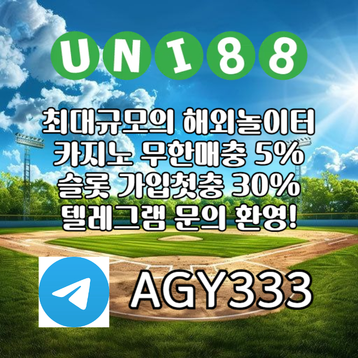 XCDFVGBNCFVGBHXSCDFVGBHNuni88bet먹튀검증-유니88벳먹튀검증-유니88먹튀검증-유니벳먹튀검증-unibet먹튀검증006.jpg XCDFVGBNCFVGBHXSCDFVGBHNuni88bet먹튀검증-유니88벳먹튀검증-유니88먹튀검증-유니벳먹튀검증-unibet먹튀검증006.jpg