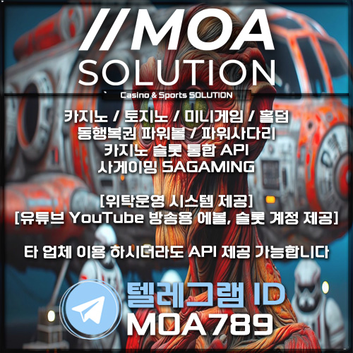 카지노솔루션.jpg 카지노솔루션.jpg