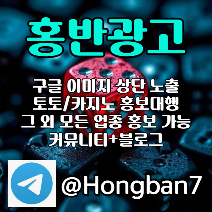 xcdvfgbhnjmmk카지노홍보-구글이미지광고-토토사이트홍보-구글이미지홍보하기-토토광고-구글홍보006.jpg xcdvfgbhnjmmk카지노홍보-구글이미지광고-토토사이트홍보-구글이미지홍보하기-토토광고-구글홍보006.jpg