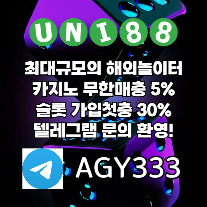 uni88bet먹튀검증-유니88먹튀검증-유니벳먹튀검증-unibet먹튀검증-유니88벳먹튀검증4950yu8890nu4y590845t.jpg uni88bet먹튀검증-유니88먹튀검증-유니벳먹튀검증-unibet먹튀검증-유니88벳먹튀검증4950yu8890nu4y590845t.jpg