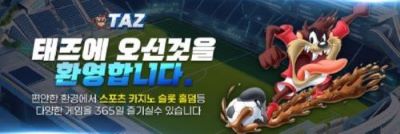 테즈.jpg 테즈.jpg