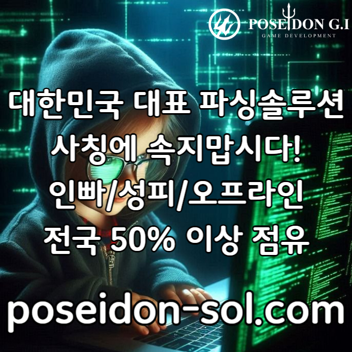 ddgdsgvdsgvdf카지노솔루션제작-바카라분양-바카라솔루션-카지노사이트제작-카지노솔루션분양-카지노분양002.jpg ddgdsgvdsgvdf카지노솔루션제작-바카라분양-바카라솔루션-카지노사이트제작-카지노솔루션분양-카지노분양002.jpg