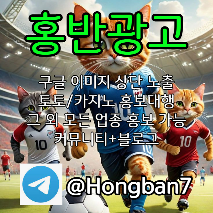 hhf2vx2sdg구글이미지홍보하기-토토사이트홍보-카지노홍보-토토광고-구글이미지광고004.jpg hhf2vx2sdg구글이미지홍보하기-토토사이트홍보-카지노홍보-토토광고-구글이미지광고004.jpg