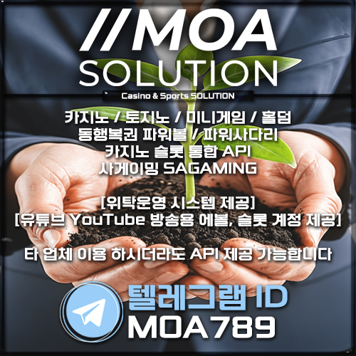 카지노솔루션.jpg 카지노솔루션.jpg