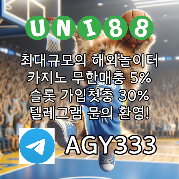 21assszcugte1unibet먹튀안전-유니벳먹튀안전-uni88bet먹튀안전-유니88벳먹튀안전-유니88먹튀안전003.jpg 21assszcugte1unibet먹튀안전-유니벳먹튀안전-uni88bet먹튀안전-유니88벳먹튀안전-유니88먹튀안전003.jpg