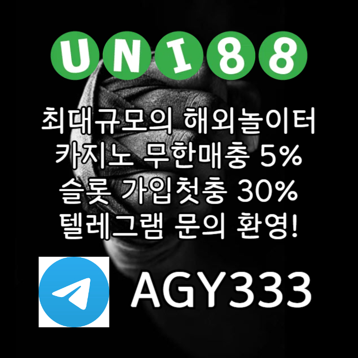 유니88먹튀안전-unibet먹튀안전-유니88벳먹튀안전-유니벳먹튀안전-uni88bet먹튀안전49u85y9uy45890h7f1h6r.jpg