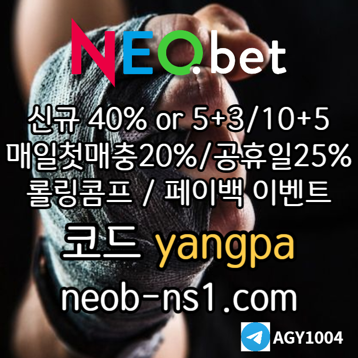 a22za1r32w1123안전놀이터-메이저카지노-안전카지노-네오벳먹튀안전-메이저놀이터004.jpg
