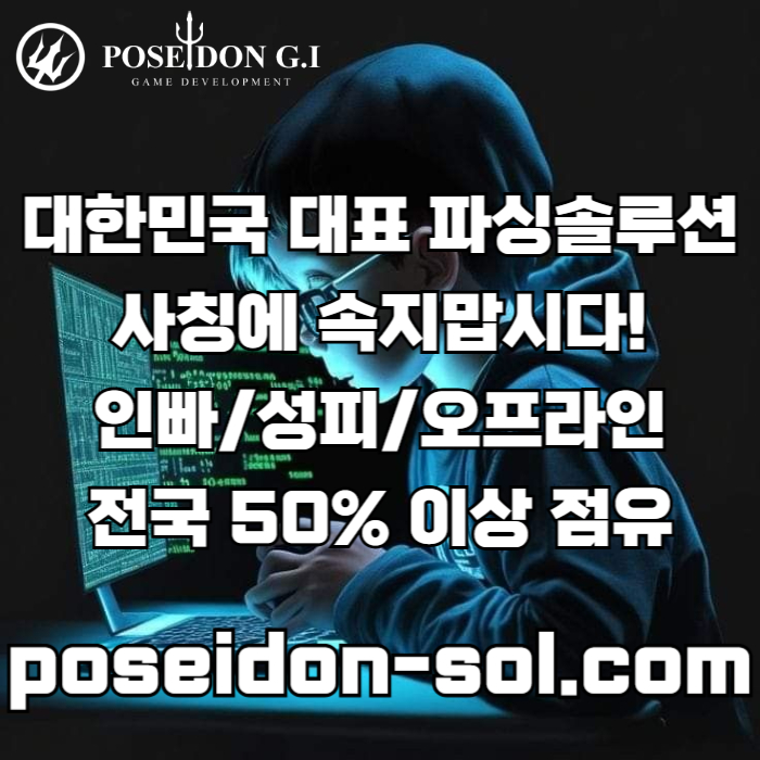 sfsdfdefvdsfvdsfv카지노솔루션제작-바카라분양-바카라솔루션-카지노사이트제작-카지노솔루션분양-카지노분양001.jpg
