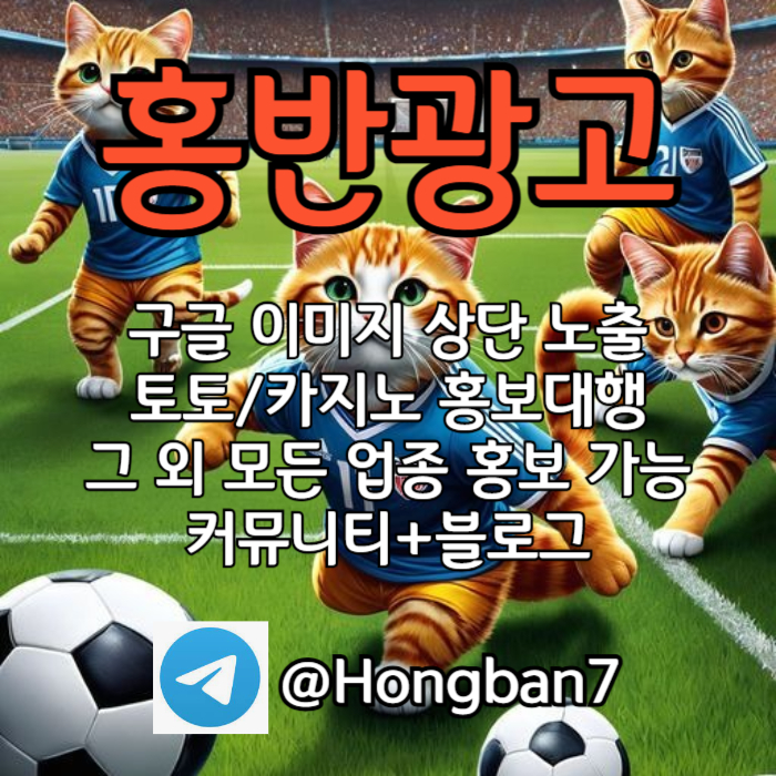 xsdcfghnjk구글이미지홍보하기-토토사이트홍보-카지노홍보-토토광고-구글이미지광고001.jpg xsdcfghnjk구글이미지홍보하기-토토사이트홍보-카지노홍보-토토광고-구글이미지광고001.jpg