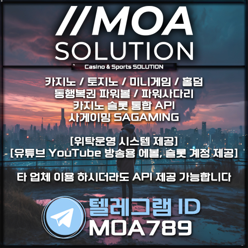 카지노솔루션.jpg 카지노솔루션.jpg