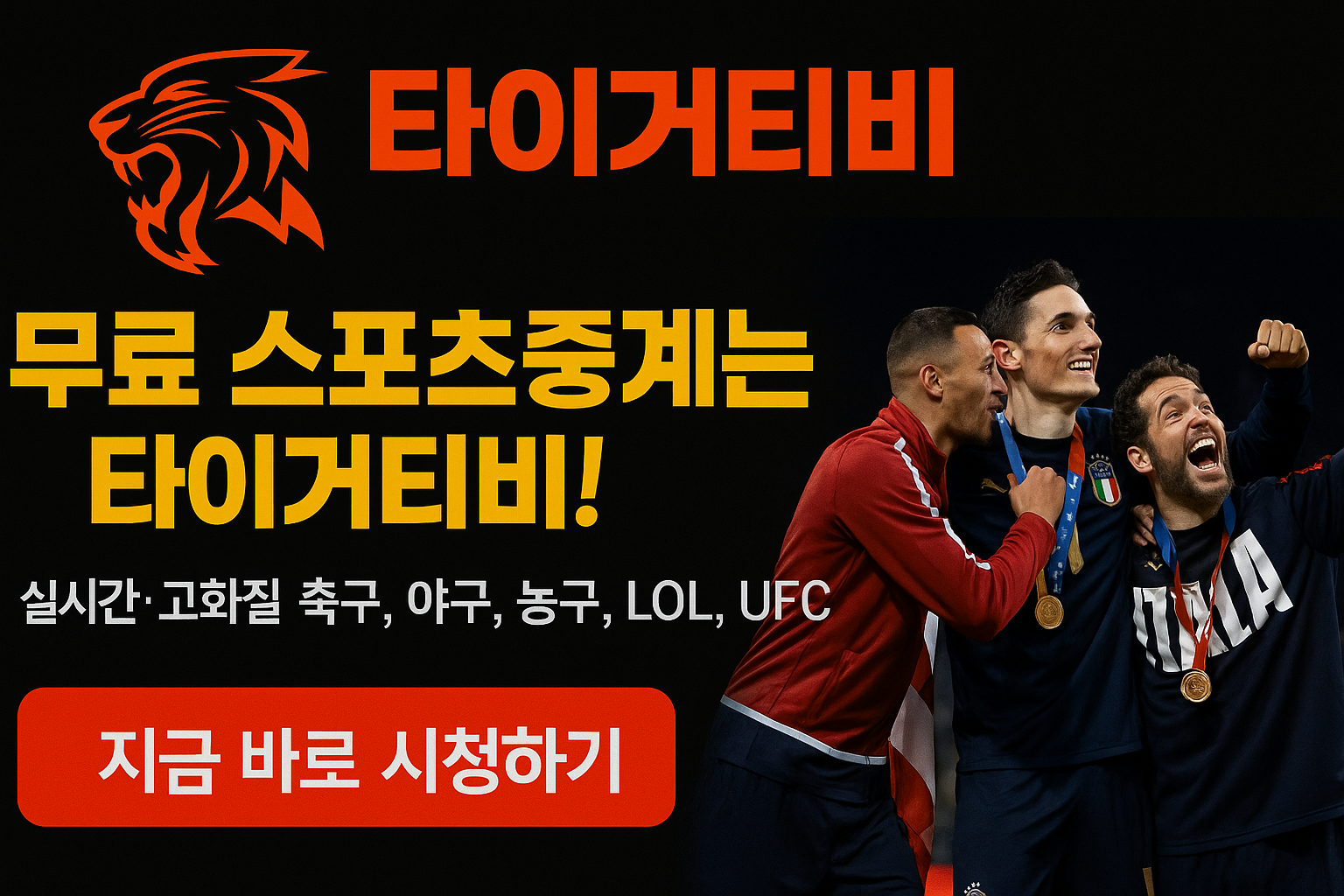 ChatGPT Image 2025년 7월 26일 오후 06_15_58.png ChatGPT Image 2025년 7월 26일 오후 06_15_58.png