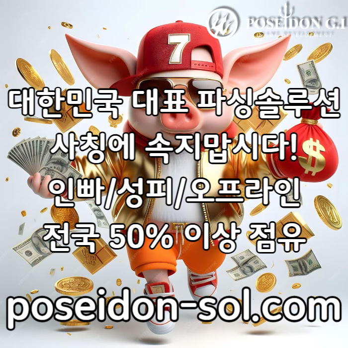 카지노분양-카지노솔루션제작-카지노솔루션분양-바카라분양-바카라솔루션-카지노사이트제작4yv59u80459yu89854e78.jpg 카지노분양-카지노솔루션제작-카지노솔루션분양-바카라분양-바카라솔루션-카지노사이트제작4yv59u80459yu89854e78.jpg