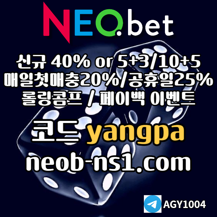 jhd21W315gxy토토사이트-안전놀이터-메이저놀이터-메이저카지노-안전카지노-네오벳먹튀없는sad006.jpg