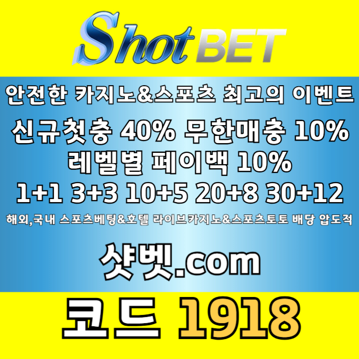 sfddddscfdesfcdsrsgrtdfgvrfd토토사이트-안전카지노-메이저놀이터-샷벳먹튀안전-메이저카지노-안전놀이터005.jpg sfddddscfdesfcdsrsgrtdfgvrfd토토사이트-안전카지노-메이저놀이터-샷벳먹튀안전-메이저카지노-안전놀이터005.jpg
