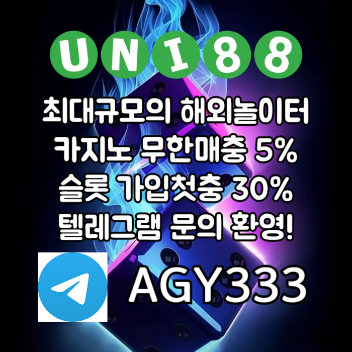 uni88bet먹튀검증-유니88먹튀검증-유니벳먹튀검증-unibet먹튀검증-유니88벳먹튀검증4t8u9045u89y459848qw4e1v.jpg uni88bet먹튀검증-유니88먹튀검증-유니벳먹튀검증-unibet먹튀검증-유니88벳먹튀검증4t8u9045u89y459848qw4e1v.jpg