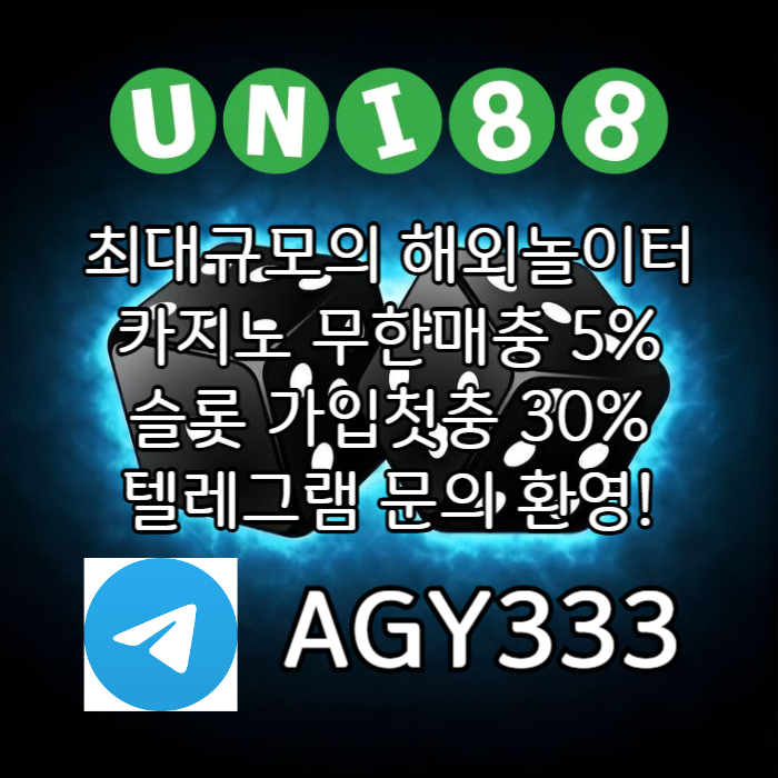 EEEEsg1fff3322uni88bet먹튀검증-유니88먹튀검증-유니벳먹튀검증-unibet먹튀검증-유니88벳먹튀검증004.jpg EEEEsg1fff3322uni88bet먹튀검증-유니88먹튀검증-유니벳먹튀검증-unibet먹튀검증-유니88벳먹튀검증004.jpg
