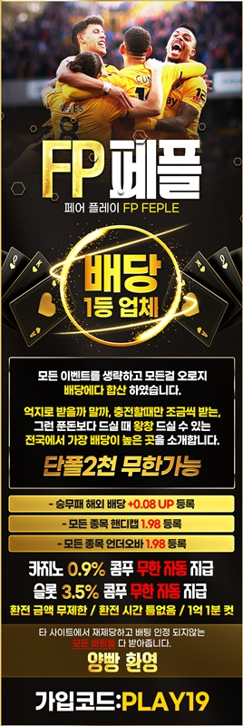 15x2d1Zytvxgds1zs3211메이저사이트-페어플레이먹튀안전-메이저놀이터-토토사이트-안전카지노-안전한토토사이트sdplay-001.jpg 15x2d1Zytvxgds1zs3211메이저사이트-페어플레이먹튀안전-메이저놀이터-토토사이트-안전카지노-안전한토토사이트sdplay-001.jpg