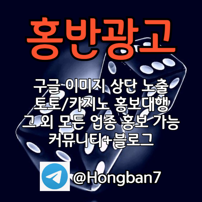 xscdfghj카지노홍보-구글이미지광고-토토사이트홍보-구글이미지홍보하기-토토광고-구글홍보001.jpg xscdfghj카지노홍보-구글이미지광고-토토사이트홍보-구글이미지홍보하기-토토광고-구글홍보001.jpg