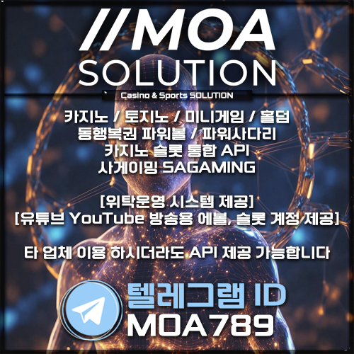 카지노솔루션.jpg 카지노솔루션.jpg
