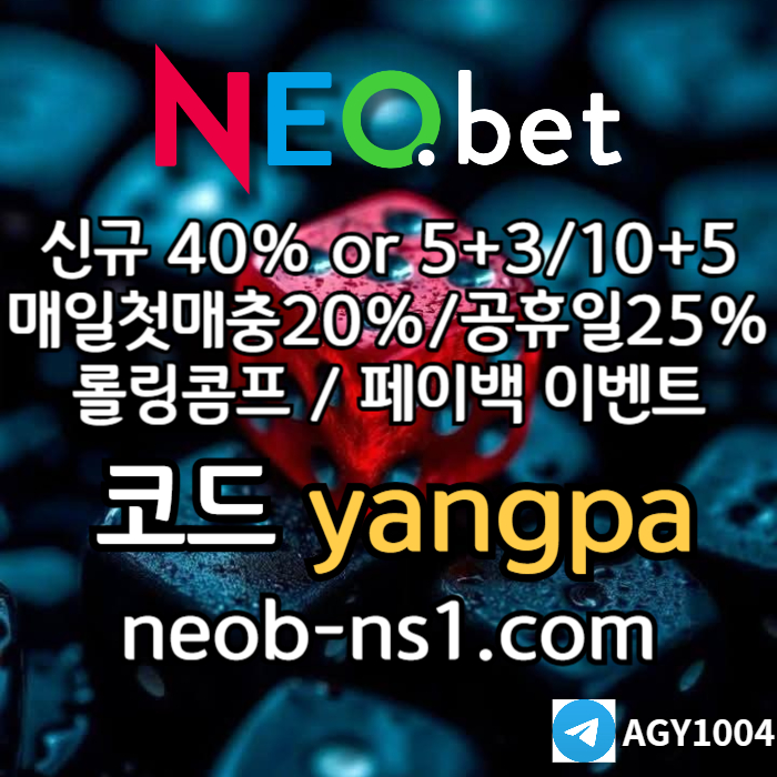 ZXSCDFVGBHNJMNJB토토사이트-안전놀이터-메이저놀이터-메이저카지노-안전카지노-네오벳먹튀검증001.jpg ZXSCDFVGBHNJMNJB토토사이트-안전놀이터-메이저놀이터-메이저카지노-안전카지노-네오벳먹튀검증001.jpg