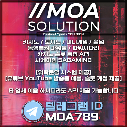 카지노솔루션.jpg 카지노솔루션.jpg
