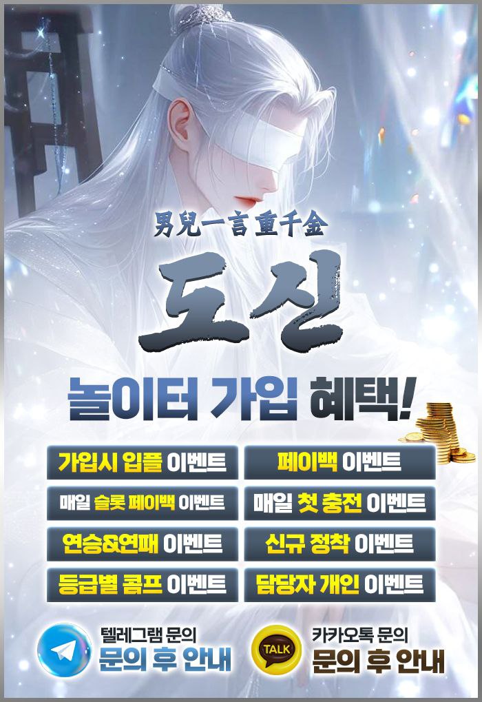 도신 커뮤 홍보지1.jpg