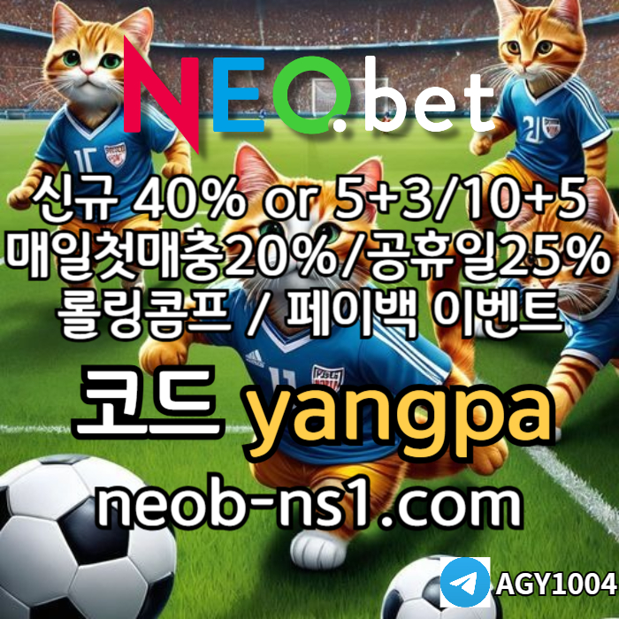 dcfvgdcfgh메이저카지노-네오벳먹튀검증-메이저놀이터-안전카지노-안전놀이터001.jpg