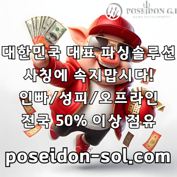 sadssesfvesdfv카지노분양-카지노솔루션제작-카지노솔루션분양-바카라분양-바카라솔루션-카지노사이트제작001.jpg sadssesfvesdfv카지노분양-카지노솔루션제작-카지노솔루션분양-바카라분양-바카라솔루션-카지노사이트제작001.jpg
