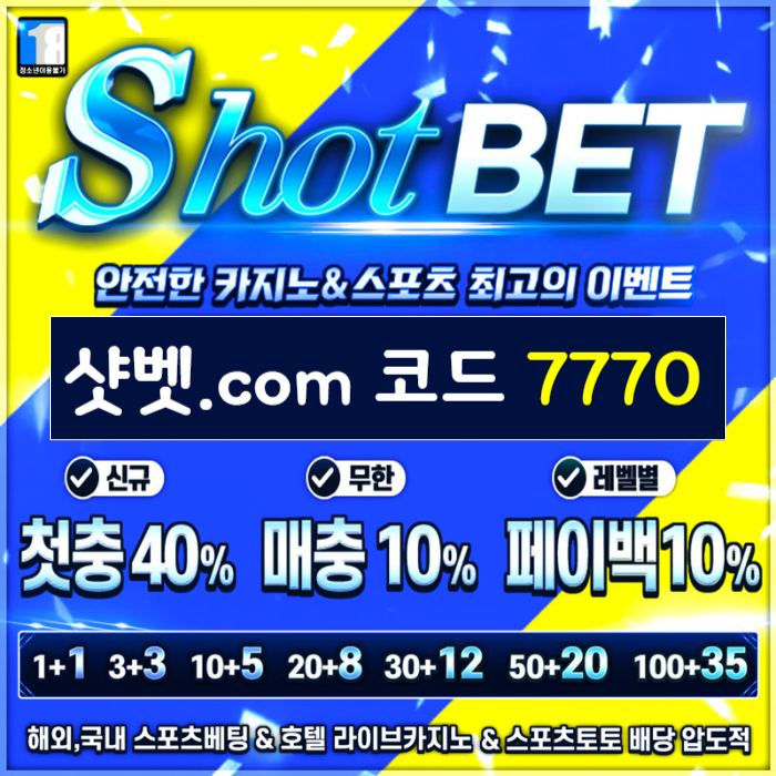 gghgfggtfjutrjhfghgfbfg샷벳먹튀안전-메이저카지노-메이저놀이터-안전카지노-안전놀이터001.jpg gghgfggtfjutrjhfghgfbfg샷벳먹튀안전-메이저카지노-메이저놀이터-안전카지노-안전놀이터001.jpg