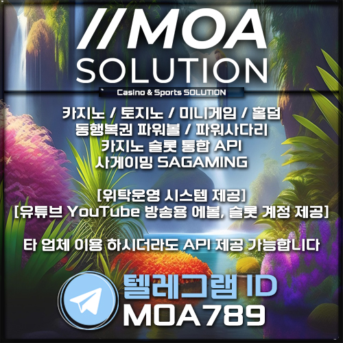 카지노솔루션.jpg 카지노솔루션.jpg