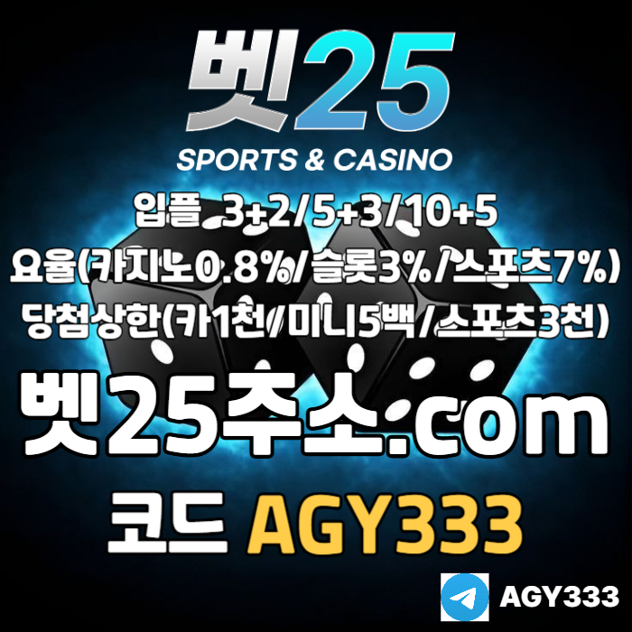 43jTH1w3221ses1메이저사이트-벳25먹튀안전-안전사이트-안전놀이터-메이저놀이터-메이저카지노003.jpg 43jTH1w3221ses1메이저사이트-벳25먹튀안전-안전사이트-안전놀이터-메이저놀이터-메이저카지노003.jpg