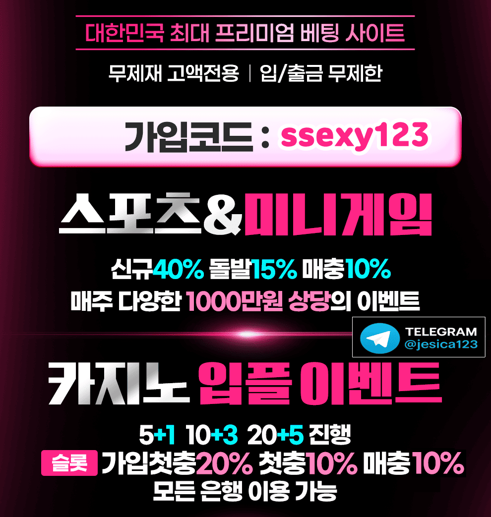 식스틴.png 식스틴.png