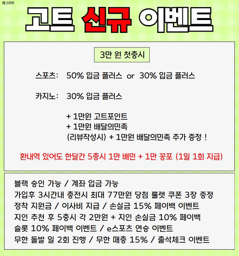 고트고트 ㅎㅎㅎㅎㅎㅎㅎ.jpg 고트고트 ㅎㅎㅎㅎㅎㅎㅎ.jpg