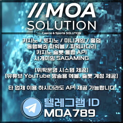카지노솔루션.jpg 카지노솔루션.jpg