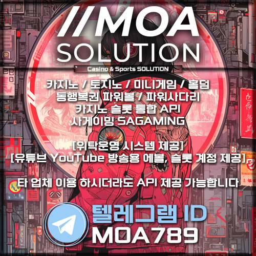 카지노솔루션.jpg 카지노솔루션.jpg