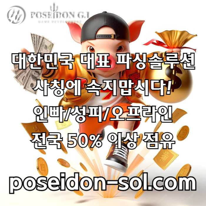 카지노분양-카지노솔루션제작-카지노솔루션분양-바카라분양-바카라솔루션-카지노사이트제작49um80vy55yu88945d4.jpg 카지노분양-카지노솔루션제작-카지노솔루션분양-바카라분양-바카라솔루션-카지노사이트제작49um80vy55yu88945d4.jpg