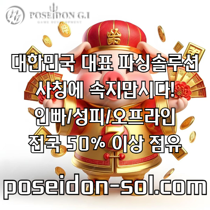 dddsrbgvdfrgvfd카지노분양-카지노솔루션제작-카지노솔루션분양-바카라분양-바카라솔루션-카지노사이트제작006.jpg dddsrbgvdfrgvfd카지노분양-카지노솔루션제작-카지노솔루션분양-바카라분양-바카라솔루션-카지노사이트제작006.jpg