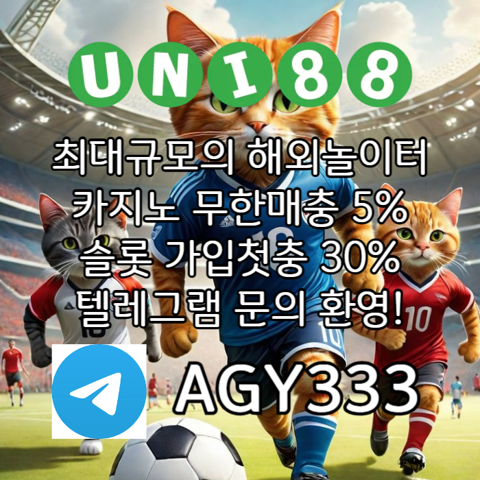 sdfffsfgvdsgvdunibet먹튀검증-유니벳먹튀검증-uni88bet먹튀검증-유니88벳먹튀검증-유니88먹튀검증004.jpg sdfffsfgvdsgvdunibet먹튀검증-유니벳먹튀검증-uni88bet먹튀검증-유니88벳먹튀검증-유니88먹튀검증004.jpg