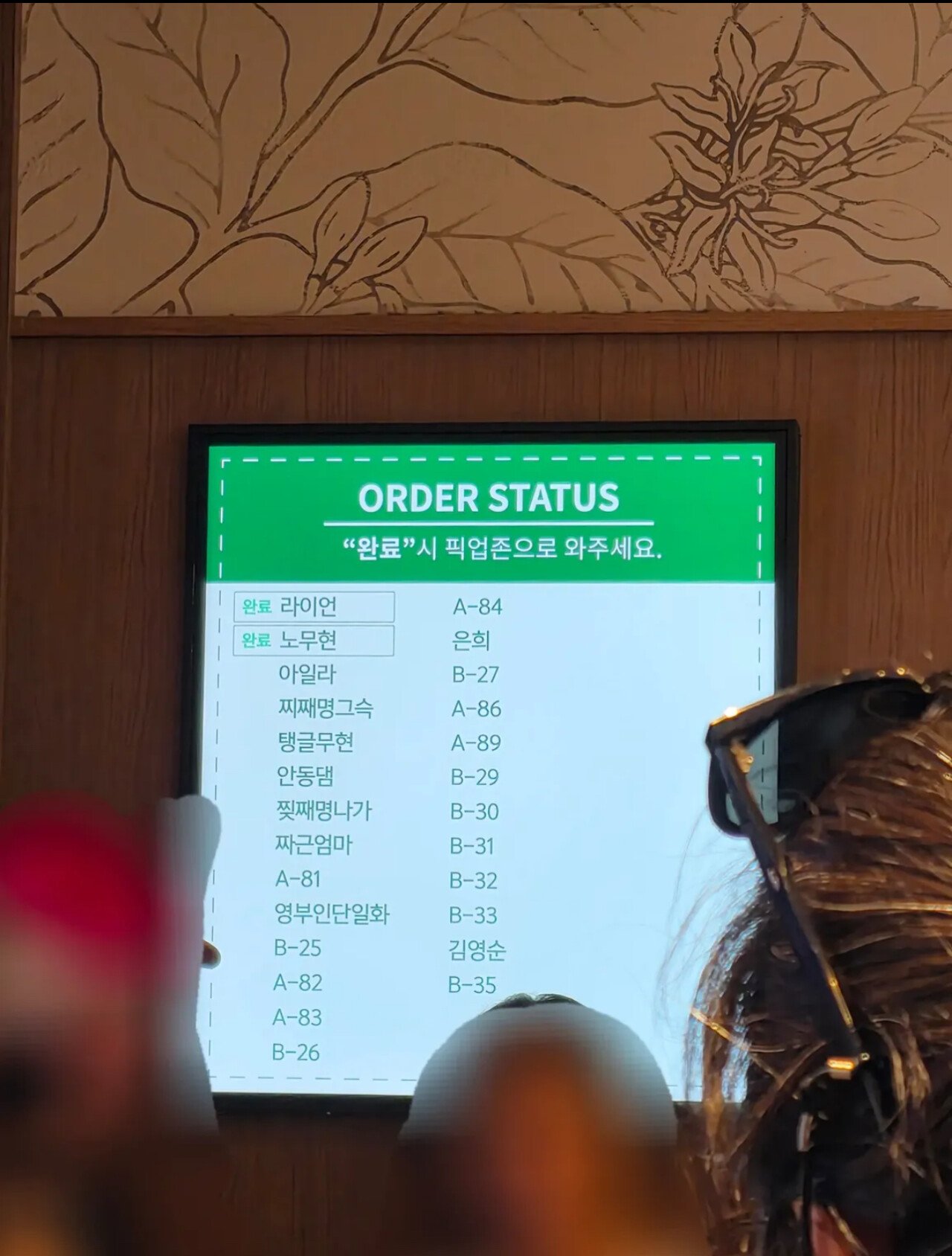 광화문 스벅 근황.jpeg 광화문 스벅 근황.jpeg