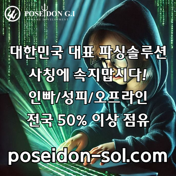 gdgsrbgvfdgv카지노솔루션제작-바카라분양-바카라솔루션-카지노사이트제작-카지노솔루션분양-카지노분양003.jpg